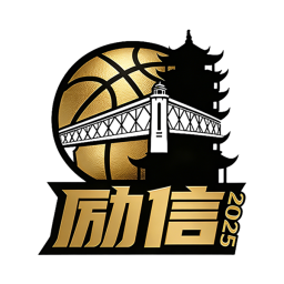 湖北励信